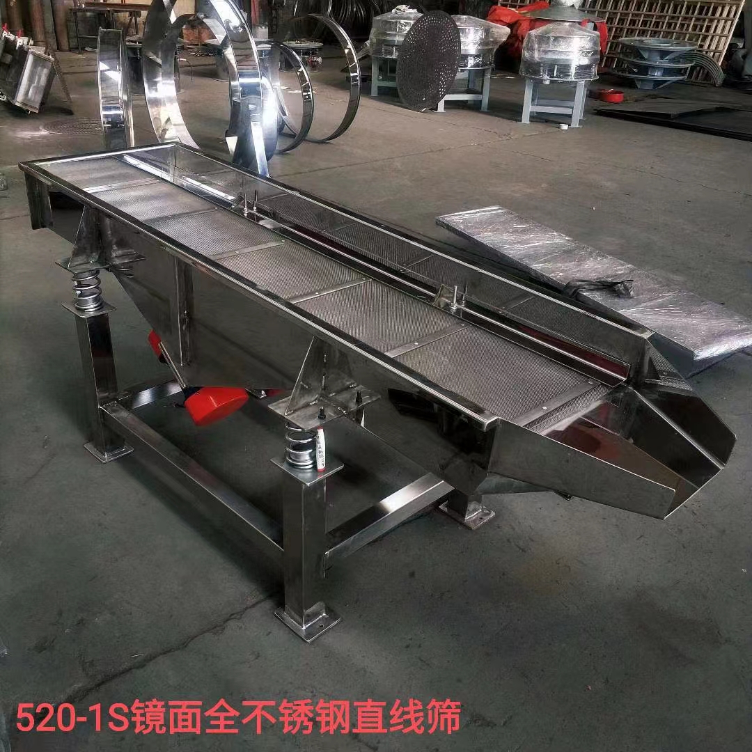 山東某環(huán)保科技有限公司在我公司訂購的1.5米旋振篩和DZSF-520直線篩發(fā)貨通知