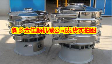 膠囊粉末藥篩實(shí)拍圖