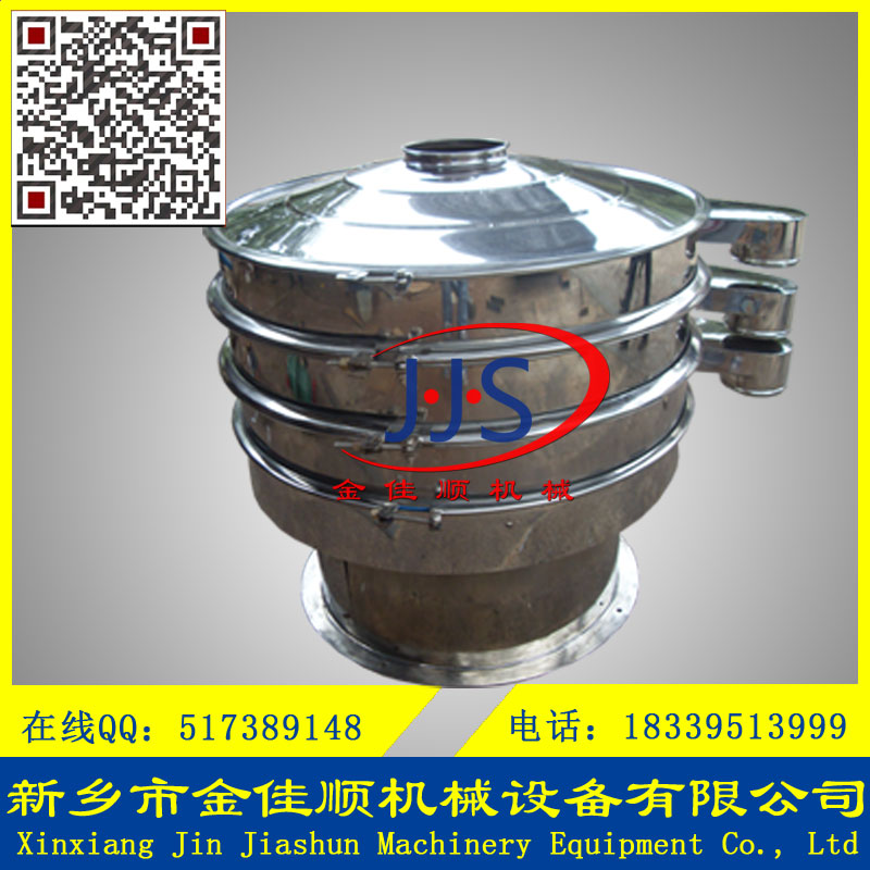 1米雙層全不銹鋼振動篩