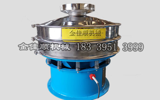 金佳順--樹脂粉振動篩