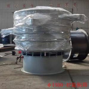 武漢某科技公司在我公司訂購(gòu)2臺(tái)直徑1500l圓形篩發(fā)貨通知